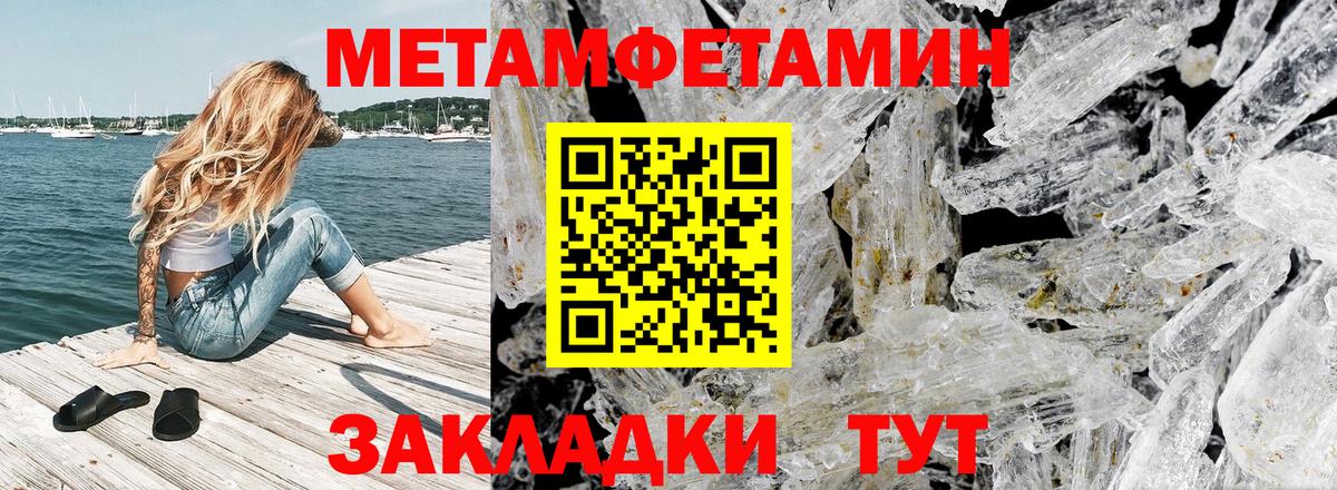 АМФЕТАМИН 98% Новый Уренгой