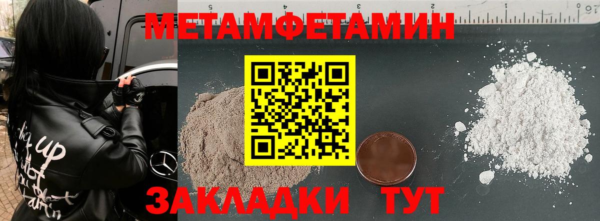 АМФ  Вход с VPN  Новый Уренгой  АМФЕТАМИН Premium 
