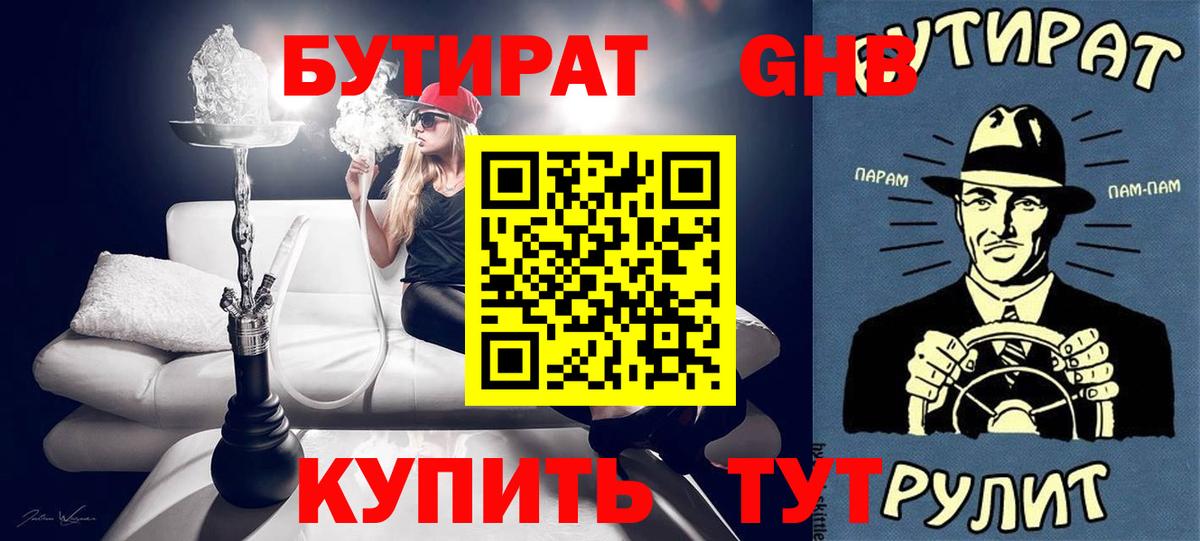 COCAIN  Новый Уренгой  Меф МЯУ МЯУ кристаллы  ГАШ  Марихуана  Вход с VPN  МЕТ 
