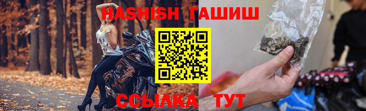 ГАШИШ убойный Новый Уренгой