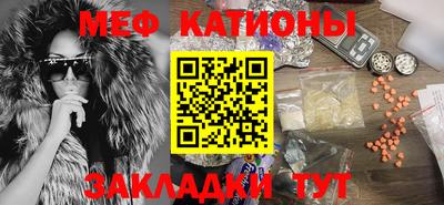 метадон Ставрополь