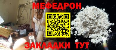 молекула духа Старая Купавна
