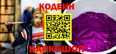 метадон Ставрополь
