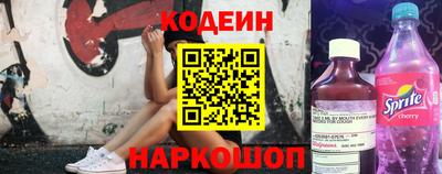 метадон Ставрополь