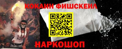 метадон Ставрополь