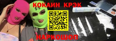 бошки Магнитогорск