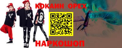 метадон Ставрополь