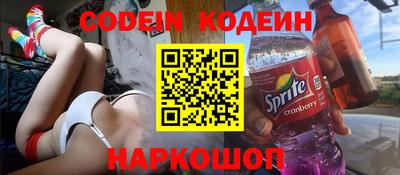 метадон Ставрополь
