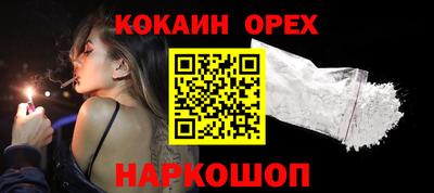 метадон Ставрополь