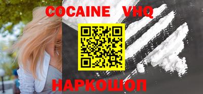 тгк Майкоп
