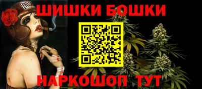 молекула духа Старая Купавна