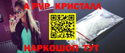 молекула духа Старая Купавна