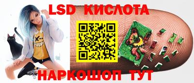 молекула духа Старая Купавна