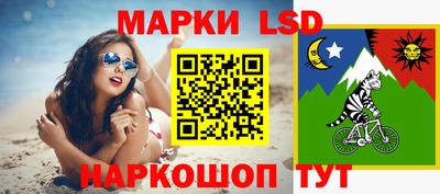 молекула духа Старая Купавна