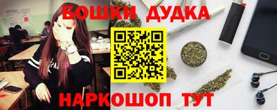 молекула духа Старая Купавна