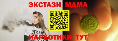 метадон Ставрополь