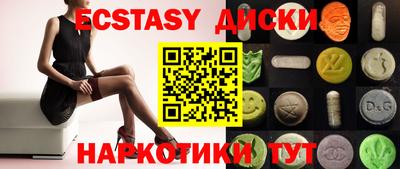 альфа пвп Среднеуральск
