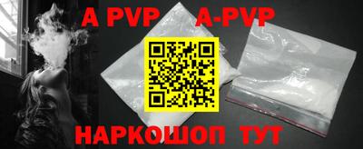 метадон Ставрополь