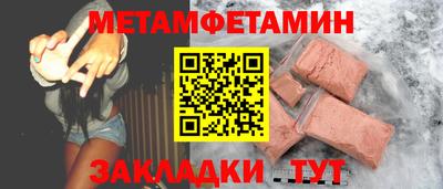 молекула духа Старая Купавна