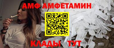 альфа пвп Среднеуральск