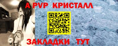 метадон Ставрополь