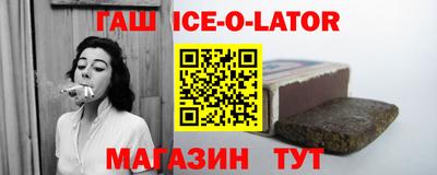 молекула духа Старая Купавна