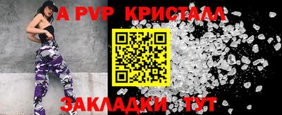 метадон Ставрополь