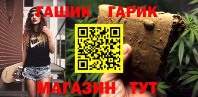 молекула духа Старая Купавна