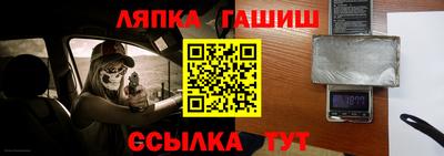 молекула духа Старая Купавна