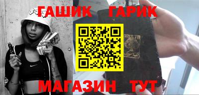 метадон Ставрополь