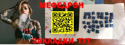 молекула духа Старая Купавна
