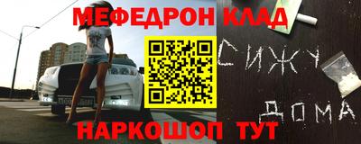 метадон Ставрополь