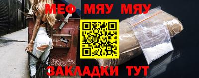 метадон Ставрополь