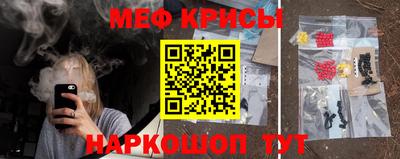 молекула духа Старая Купавна