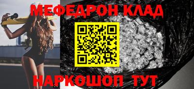 молекула духа Старая Купавна