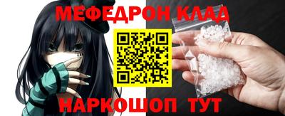 молекула духа Старая Купавна