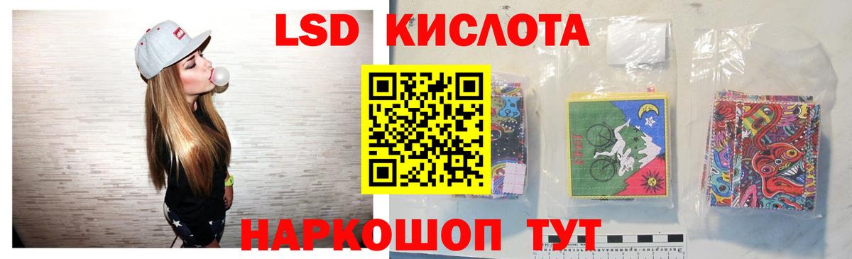 Лсд 25 экстази ecstasy  Вход с VPN  ссылка на мегу вход  ЛСД экстази ecstasy  Новый Уренгой 