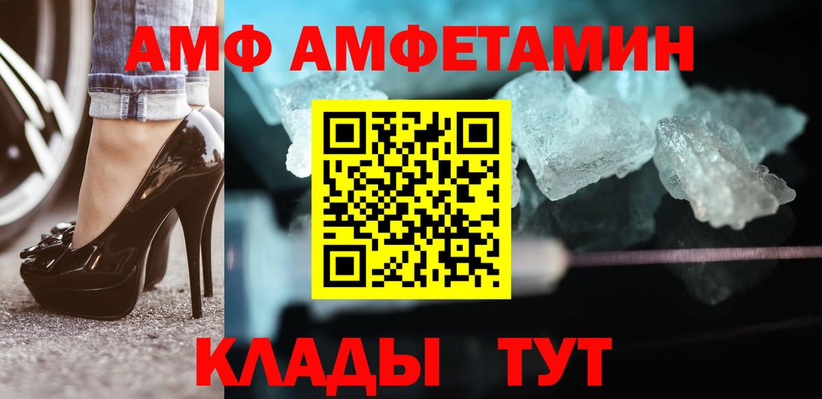 Первитин мет  Метамфетамин  Новый Уренгой  Первитин мет  Вход с VPN 