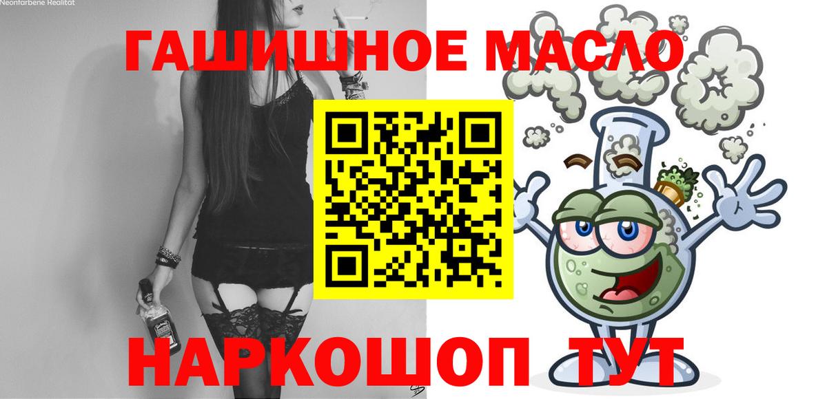 ТГК Wax Новый Уренгой