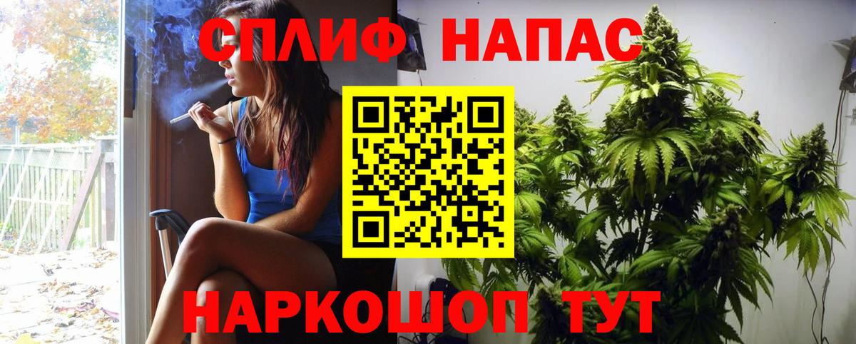 Марихуана марихуана Новый Уренгой